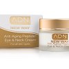 ניו וואי קרם עיניים וצוואר